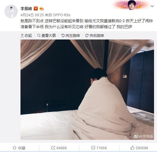 据卫报获悉，这些不满的球员包括几名重要队员。